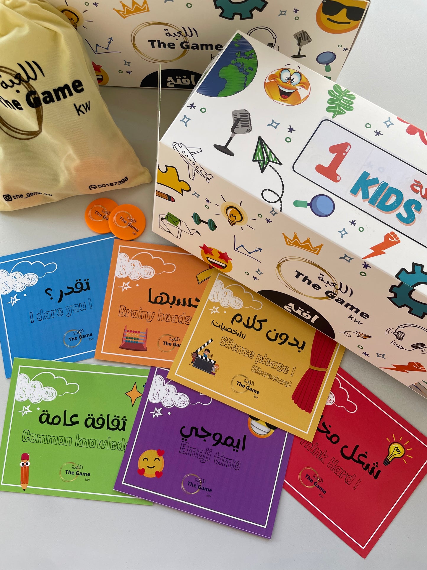 وناسة كيدز 1