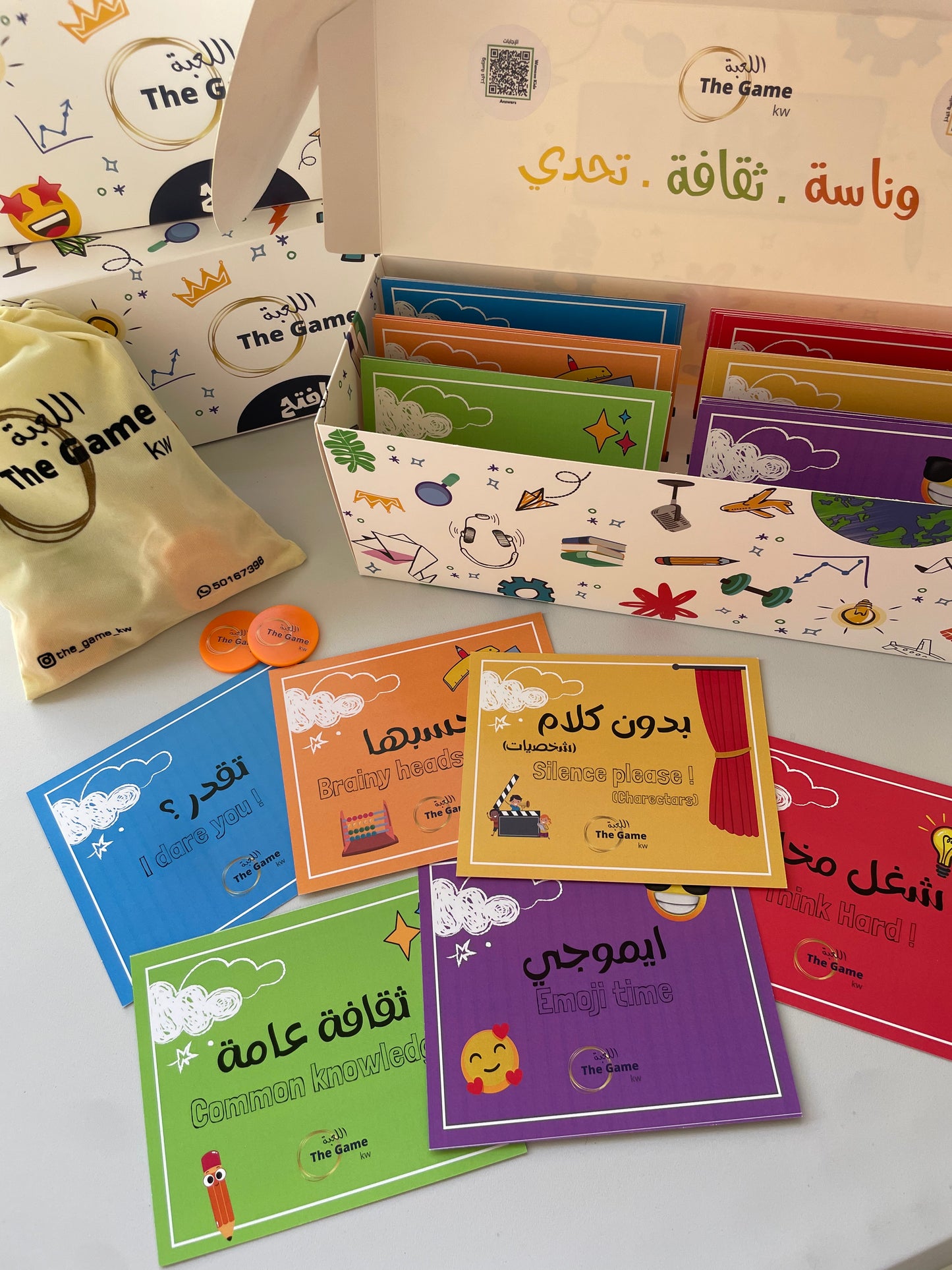 وناسة كيدز 1