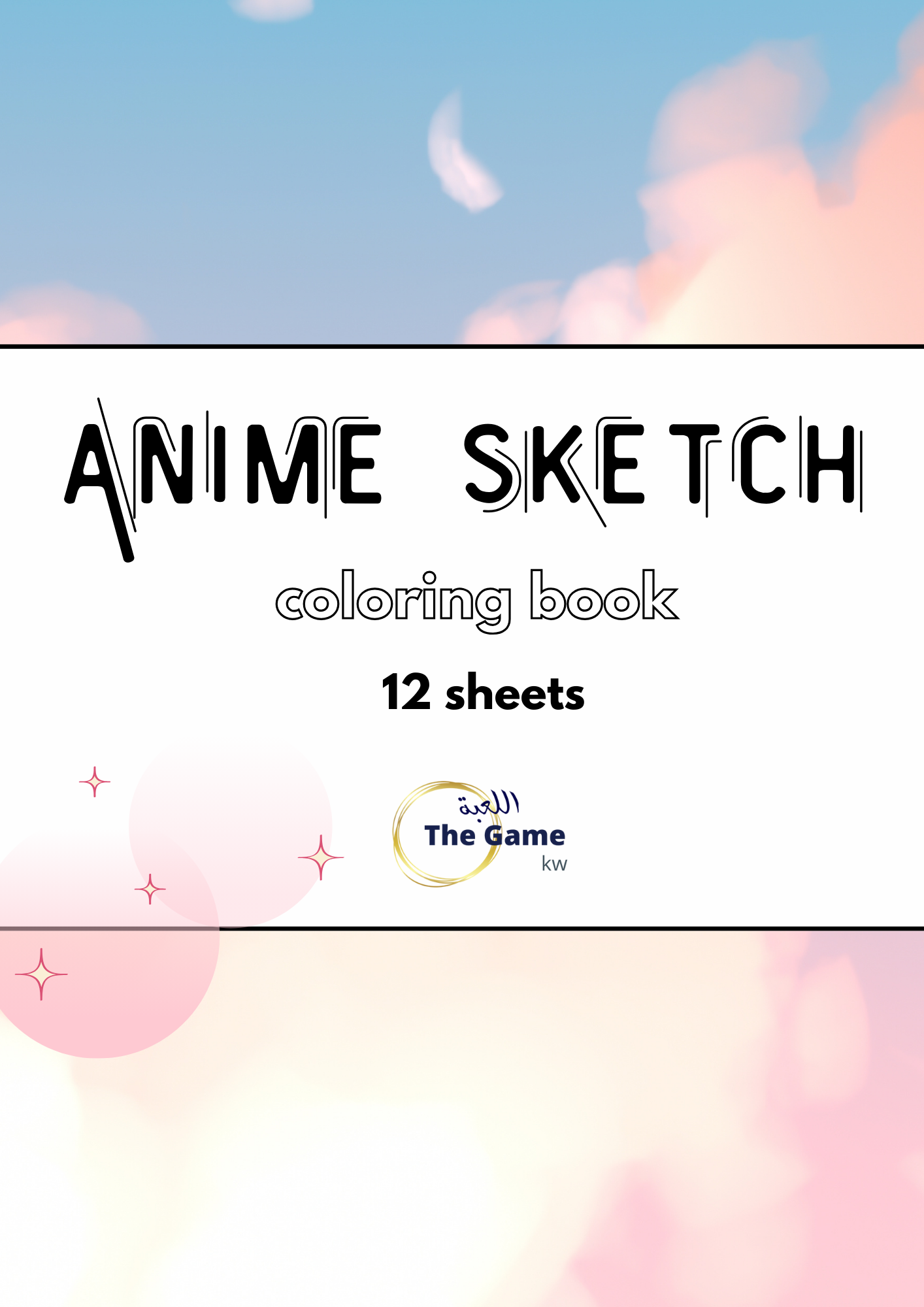 Anime coloring book