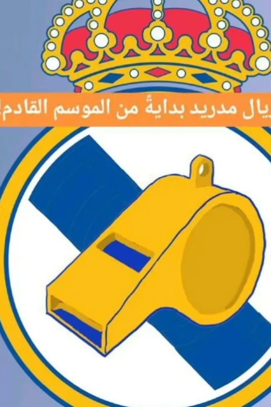 بوكس السعادة